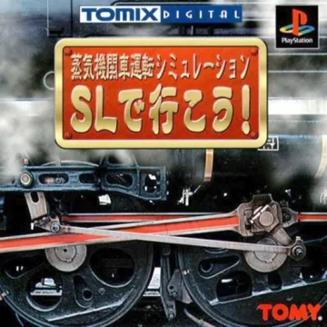 Jouki Kikansha Unten Simulation - SL de Ikou! (JP) box cover front